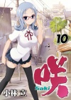 COVER 10.jpg