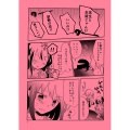 Doujinshi hksk5 2.jpg