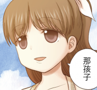 森脇 曖奈