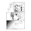 Doujinshi KoiKajiniJiu 3.jpg