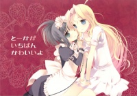 Doujinshi Toukagaichibankawaiiyo.jpg