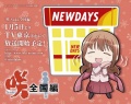 2014年1月2日 (四) 16:07版本的缩略图