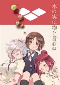 Doujinshi kanmuri.jpg