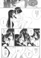 DakaraimawaSonoatatakanateo 3.jpg