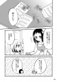 Doujinshi hksk3 0.jpg