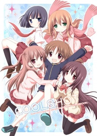 Doujinshi CoolHot.jpg