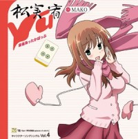 Cover-CD-YuuCharacterSong.jpg