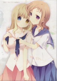 Doujinshi BuCapshoushuuhen4.jpg