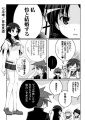 Doujinshi Joshijan3 0.jpg
