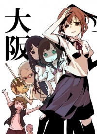 Doujinshi Oosaka.jpg