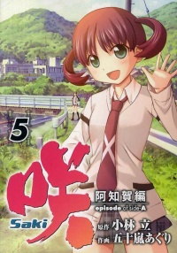 COVER A 5.jpg