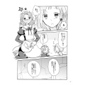 Doujinshi MonowoIuhanaIwanuhana 4.jpg