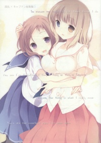 Doujinshi BuCapshoushuuhen3.jpg