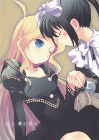 Doujinshi TsukitoHanatoHoshito.jpg