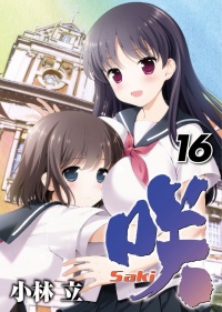 COVER 16.jpg