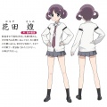 HanadaKirame.jpg