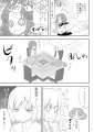 Doujinshi SoraTobuYume 3.jpg