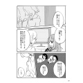 Doujinshi hksk4 1.jpg