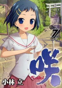 COVER 7.jpg