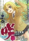 COVER A 6.jpg