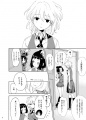 Doujinshi Shiromizan1 1.jpg