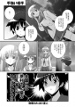 Doujinshi Sakippoi 1.jpg
