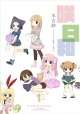 COVER B 1.jpg