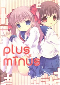 Doujinshi PlusMinus.jpg