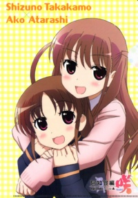 稳憧