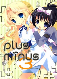 Doujinshi PlusMinus3.jpg