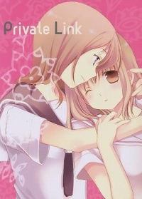 Doujinshi PrivateLink.jpg