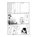 Doujinshi hksk4 2.jpg