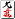 Mahjong 9m.gif