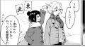 Doujinshi Shiromizan2 6.jpg