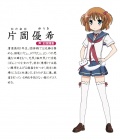 KataokaYuuki.jpg