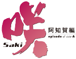 LOGO ACHIGA.png