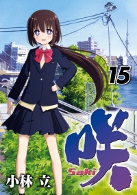 COVER 15.jpg