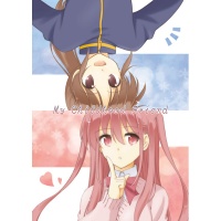 Doujinshi MyChildhoodFriend.jpg