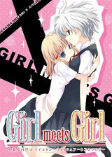 Doujinshi GIRLMEETSGIRL.jpg
