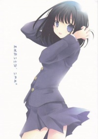 Doujinshi MienaikedoIruyo.jpg