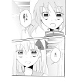 Doujinshi YoureMyFriend 0.jpg