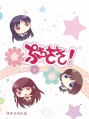 Doujinshi BYHMFHLJKYLSKH 0.jpg