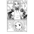Doujinshi BushitsudeLatata 0.jpg