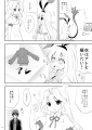 Doujinshi SoraTobuYume 0.jpg