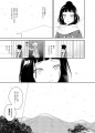 Doujinshi Shiromizan2 5.jpg