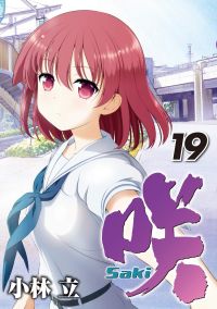 COVER 19.jpg