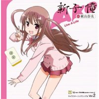 Cover-CD-LiveALife.jpg