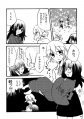 Doujinshi hksk3 2.jpg