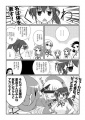 Doujinshi Joshijan9 1.jpg