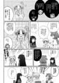 Doujinshi Joshijan5 1.jpg